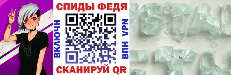 Купить закладки  Уссурийск  Амфетамин 97% 