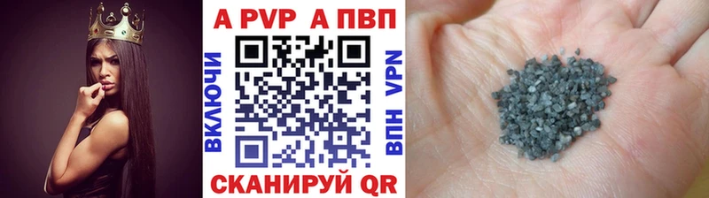 A-PVP СК КРИС  Купить  Уссурийск 