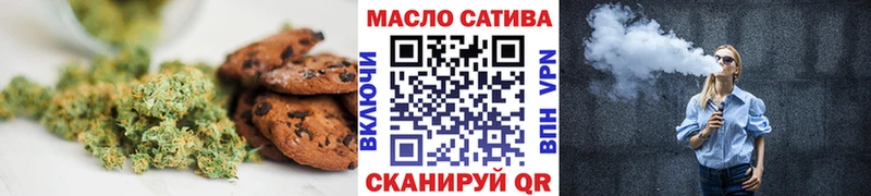Купить где  Уссурийск  Печенье с ТГК конопля 