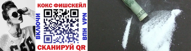 COCAIN 98%  Купить закладки  Уссурийск 