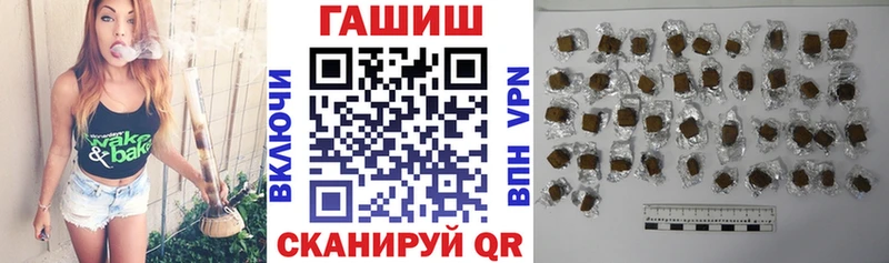 Купить где  Уссурийск  ГАШ Premium 