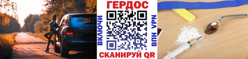 ГЕРОИН белый  Купить  Уссурийск 