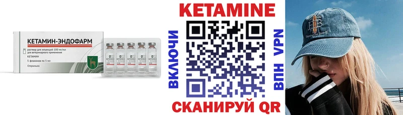 Купить где  Уссурийск  Кетамин ketamine 
