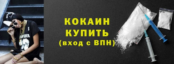 таблы Зеленокумск