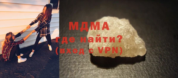 МДМА Инта