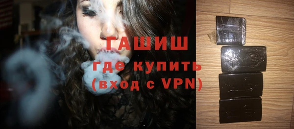 ГАЛЛЮЦИНОГЕННЫЕ ГРИБЫ Инсар