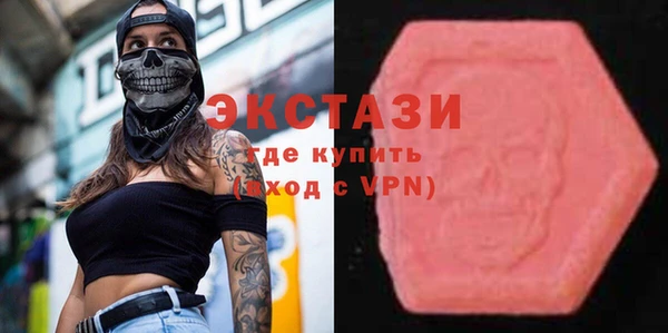 таблы Зеленокумск