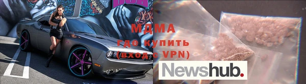 таблы Зеленокумск