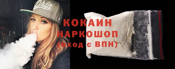 МДМА Инта