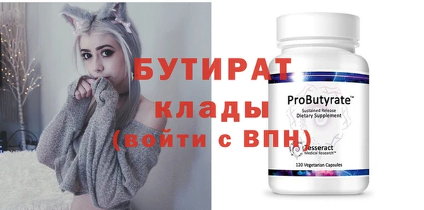 МДМА Инта