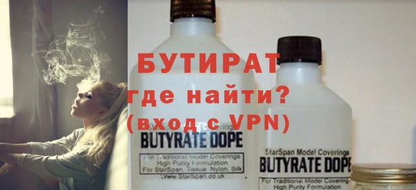 мяу мяу кристалл Зеленодольск