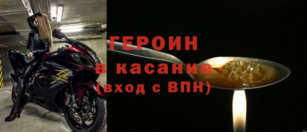 таблы Зеленокумск