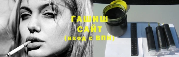 мяу мяу кристалл Зеленодольск