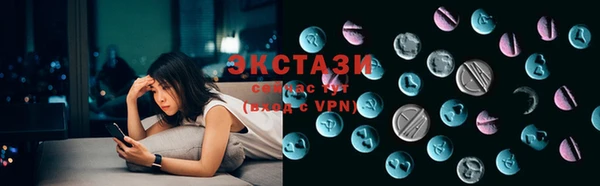 мяу мяу кристалл Зеленодольск