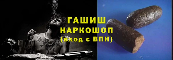 мяу мяу кристалл Зеленодольск