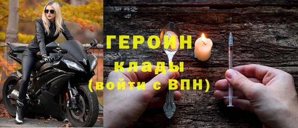 таблы Зеленокумск