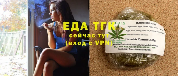 мяу мяу кристалл Зеленодольск