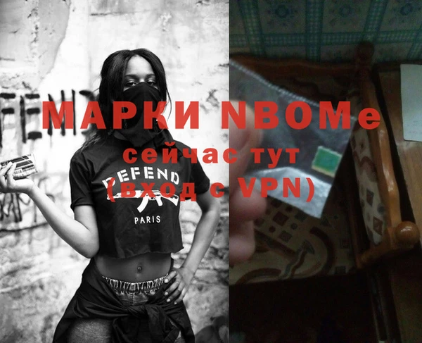 таблы Зеленокумск