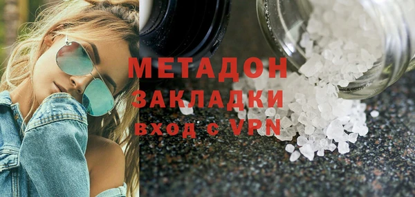МДМА Инта