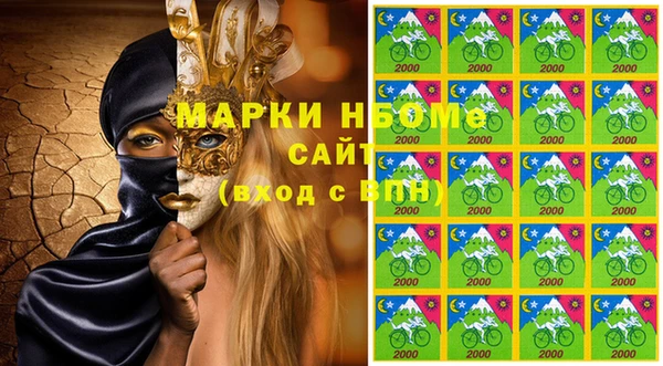 таблы Зеленокумск