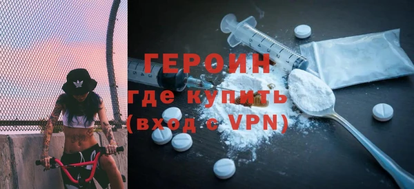 МДМА Инта