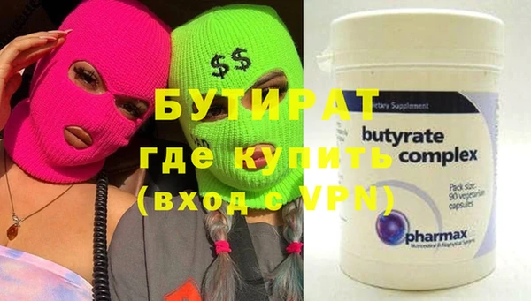 мяу мяу кристалл Зеленодольск