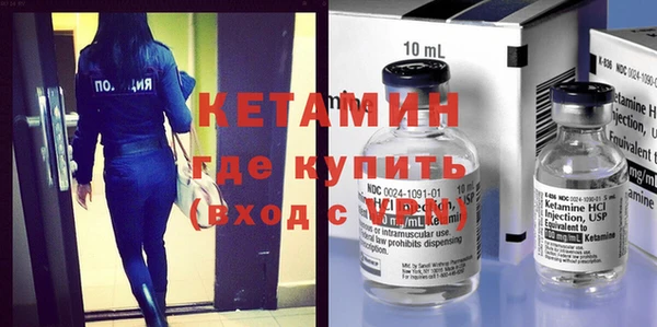 мяу мяу кристалл Зеленодольск