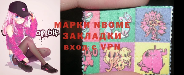 таблы Зеленокумск