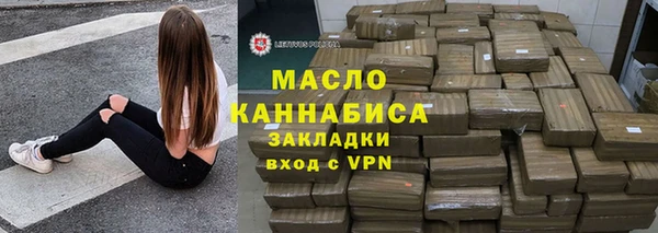 мяу мяу кристалл Зеленодольск
