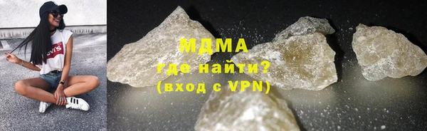 таблы Зеленокумск