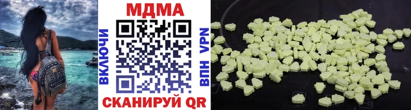 Купить  Уссурийск  МДМА VHQ 