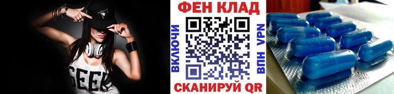 Купить закладки  Уссурийск  Метамфетамин пудра 