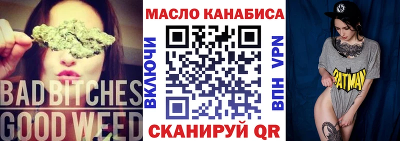 Дистиллят ТГК жижа  Купить  Уссурийск 