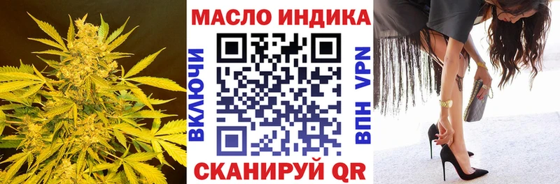 ТГК вейп с тгк Уссурийск