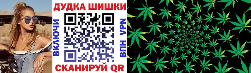 Конопля Bruce Banner  Купить  Уссурийск 